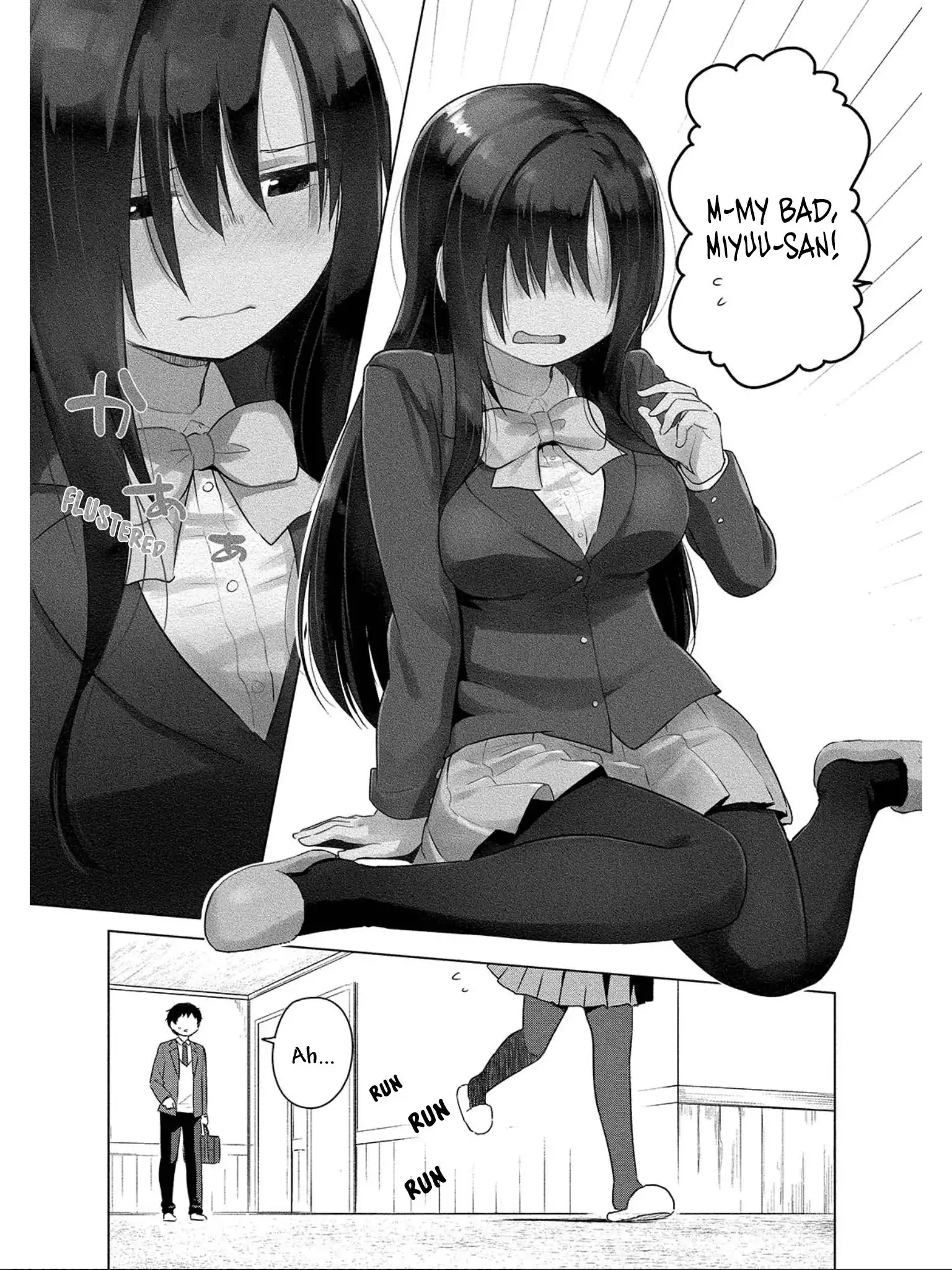 Houkago Play Chapter 1 8